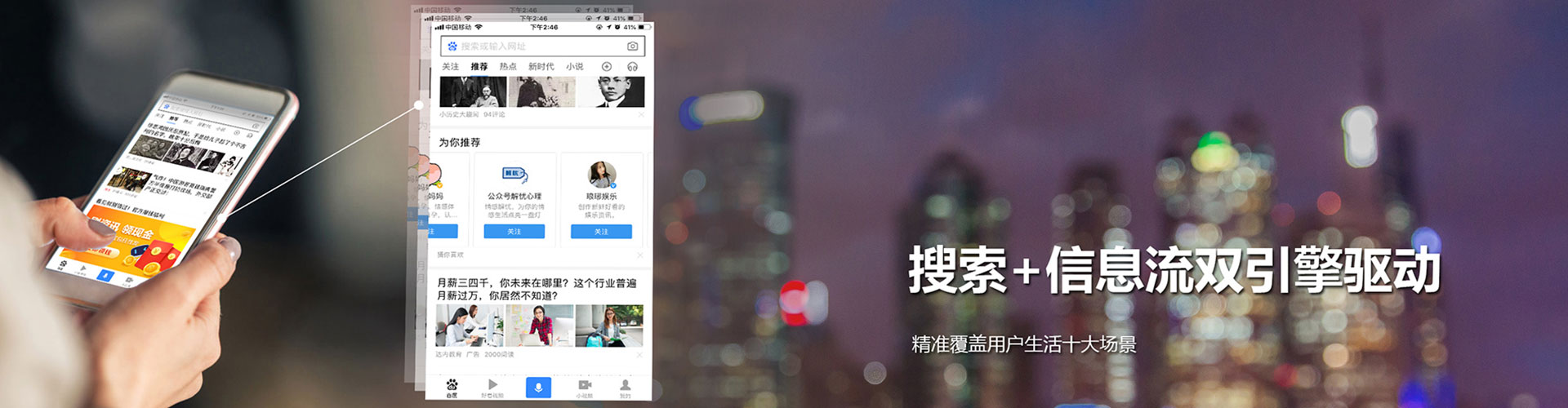 湖州推广信息流