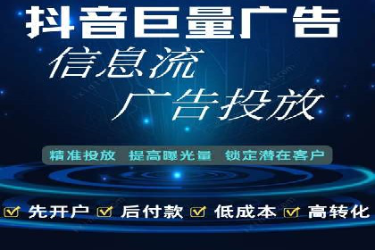 案例解析：如何通过百度推广实现低成本高回报