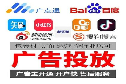 百度SEM竞价推广如何助力中小企业快速崛起
