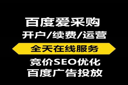 百度推广代运营公司案例分析：效果显著