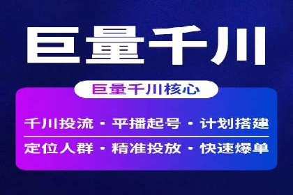 百度信息流开户案例分析：实操技巧分享